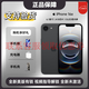 蘋(píng)果美版有鎖iPhone16e手機學(xué)生低價(jià)備用游戲全新未激活迷你蘋(píng)果手機 蘋(píng)果16E 黑色 128GB全新未激活(不能插卡)