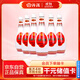 汾酒 乳玻汾 清香型白酒 48度 475ml *6瓶 整箱裝非原箱發(fā)貨 