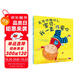 無(wú)論你做什么，寶貝，我一直愛(ài)你（無(wú)條件養(yǎng)育，建立安全感）(中國(guó)環(huán)境標(biāo)志產(chǎn)品 綠色印刷)