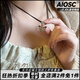 AIOSC新中式蝴蝶吊墜雙層項鏈簡約復(fù)古小眾鎖骨鏈高級感氣質(zhì)百搭頸鏈Q(jìng)C 【新中式蝴蝶項鏈】