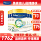 美素佳兒（Friso）港版皇家HMO美素佳兒嬰幼兒配方奶粉 2段 6-12個(gè)月適用 800g 6罐