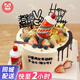 曼恒水果新鮮祝壽蛋糕生日同城配送當(dāng)天配送留娘糕留爹魚蛋糕送爸媽 R款煙酒蛋糕 10英寸(適合5-7人)
