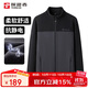 探路者（TOREAD）抓絨服 秋冬男士開(kāi)衫外套雙面抓絨抗靜電保暖抓絨衣TACCCM91985