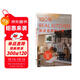 廚房是家的心臟：上百個(gè)收納改造妙招，用生活魔法讓小廚房輕松擴容 從廚房灶臺到高品質(zhì)健康生活