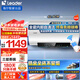 Leader電熱水器家用大容量節能速熱2200W儲水式電熱水器安全防電墻GB海爾智家出品 80L 3300W 金剛無(wú)縫膽