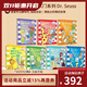 英文原版 Dr Seuss's ABC 蘇斯博士經(jīng)典繪本 The Big Book of Beginner 七色入門(mén) Hop on Pop 戴帽子的貓Cat in the Hat's 綠山墻 蘇斯博士