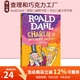 查理和巧克力工廠 Charlie and the Chocolate Factory 羅爾德達(dá)爾系列 Roald Dahl 英文原版小說 小學(xué)生初中課外閱讀故事書 綠山墻 .