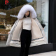 皮爾卡丹2025冬季派克服女款可拆卸貉子大毛領(lǐng)加厚兔毛內膽中長(cháng)款皮草外套 過(guò)膝款--米白色 2XL (羽絨袖) 135-150斤