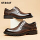 星期六男鞋秋款頭層牛皮男士百搭英倫風(fēng)商務(wù)皮鞋正裝鞋子婚鞋男鞋