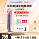 MESMOOTH慕蘇A1小光錐美容儀器家用臉部提拉嫩膚神器面部眼部按摩儀嫩膚【禮物送女友】