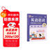 學(xué)而思 英語(yǔ)晨讀 讀出英語(yǔ)作文好詞句 緊貼英語(yǔ)新課標 五六年級適用 積累作文好詞句 小學(xué)英語(yǔ)晨讀美文單詞語(yǔ)法口語(yǔ)練習