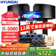 HYUNDAI現代12英寸家庭ktv音響套裝點(diǎn)歌機一體機唱歌低音炮全套設備家庭影院卡拉OK音響