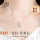 花影（HUAYING）一克拉莫桑石銀項鏈女士吊墜新年紀念日生日禮物送女友老婆 【一克拉】璀璨莫桑石項鏈*禮盒