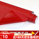宰摟3d立體車(chē)頂車(chē)碳纖維貼紙自粘內飾貼電動(dòng)自行車(chē)彩色碳纖維貼 酒紅色50cm*127cm