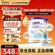 紐康特太益加 HMO深度水解奶粉 乳清蛋白配方粉 1-10歲過(guò)敏兒童適用