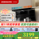 老板（Robam）【巨能吸第四代小黑翼】油煙機D1U抽油煙機27.5風(fēng)量大吸力1350Pa超薄頂側雙吸一級能效 【升級款】D1U 27.5立方風(fēng)量