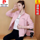皮爾卡丹（pierre cardin）23年新款雙層帶里布/短外套女春秋新款韓版立領(lǐng)休閑寬松夾克風(fēng)衣i 粉色【不加絨有里布】 2XL 建議125-140斤