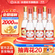 汾酒 53度黃蓋玻汾475mL42度紅蓋玻汾 475mL清香型白酒6瓶組合裝 53度 475mL 3瓶 黃蓋+42度紅蓋3瓶