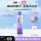 BABI驕陽(yáng)水感美白防曬噴霧軍訓男女禮物SPF50+ PA++++物理款150ml