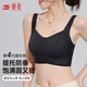 婷美秋冬無痕防走光抹胸內(nèi)衣女提拉收副乳防下垂聚攏不空杯文胸罩