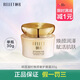 頤蓮（RELLET）凝時煥顏四件套禮盒玻尿酸緊致修護護膚套裝水乳霜效期至26年1月 凝時煥顏奢護眼霜30g