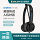聲籟（SaLaR）電音DT-326英語(yǔ)聽(tīng)力聽(tīng)說(shuō)考試專(zhuān)用耳機USB中考頭戴式口語(yǔ)人機對話(huà)耳麥Type-c網(wǎng)課學(xué)習臺式電腦帶麥 全黑色【USB插頭版】