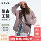 KAMA卡瑪字母刺繡長袖外套2025新款衣服秋季情侶重工洗水時(shí)尚翻領(lǐng)上衣 粉色 S