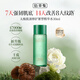 佰草集（HERBORIST）護膚禮包小樣試用裝合集 小樣隨機發(fā) 以實(shí)際收到為準 太極啵啵水30ml【升級2代】