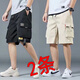鵲笙工裝短褲男潮牌ins寬松五分褲多口袋休閑運動(dòng)中褲韓版夏季沙灘褲 D08黑色+D03卡其色【兩件裝】 2XL【建議135-150斤】
