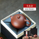 古悅堂 宜興名家純全手工紫砂壺 茶壺茶具刻繪底槽清西施壺 光素款 200ml