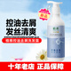 植雅無限極洗發(fā)水植雅控油清爽洗發(fā)露去屑止癢護發(fā)素正品 控油清爽洗發(fā)露1瓶