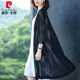 皮爾卡丹冰絲中長(cháng)款防曬衣女薄款鏤空針織開(kāi)衫2025夏寬松顯瘦V領(lǐng)外搭披肩 黑色 3XL 135斤-155斤