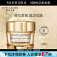 雅詩(shī)蘭黛（Estee Lauder） 智妍緊塑精華乳霜膠原霜 緊致提拉 75ml