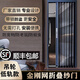 金剛網(wǎng)紗窗門(mén)家用鋁合金隱形紗門(mén)伸縮推拉式防盜門(mén)無(wú)軌折疊防蚊門(mén) 低軌咖啡色