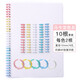 可得優(yōu)6孔裝訂環(huán)多彩自由組合活頁環(huán)六孔分段式塑料活頁裝訂夾