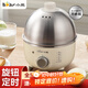 小熊（Bear） 煮蛋器 小型家用電蒸鍋智能定時不銹鋼蒸蛋器自動斷電蒸鍋雞蛋羹迷你雞蛋器易操作 單層 【旋鈕定時+304不銹鋼】ZDQ-B07C3