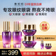 鄭明明抗皺眼霜淡化細紋提拉緊致黑眼圈眼部精華保濕補水套組官方旗艦店 升級款眼部套組【買2送1】