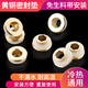 潔冠（JIEGUAN）免生膠帶密封圈快速生料帶4分硅膠墊片防漏神器水龍頭角閥配件 密封墊10個(gè)裝