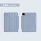 莫瑞（MOROCK）適用ipad磁吸保護套air7帶筆槽2025新款11簡(jiǎn)約air13智能雙面夾帶搭扣輕薄平板殼十代 Y型磁吸可豎屏【迷霧藍】 iPadAir7/6 | 通用Air5/4