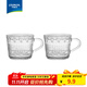 樂唯詩 玻璃碗歐式復(fù)古浮雕玻璃碗早餐碗甜品牛奶燕麥碗網(wǎng)紅水果沙拉碗 浮雕玻璃杯【420ml*2】