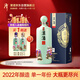 潭酒 年份潭酒2022 醬香型白酒 53度 1500ml 單瓶裝