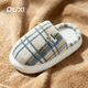 樸西冬季仿浣熊絨女御寒保暖可外穿厚底棉拖鞋室內防滑 水霧藍 37-38