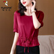 啄木鳥(niǎo)冰絲t恤女短袖2024新款夏裝時(shí)尚顯瘦卡腰氣質(zhì)小衫緞面打底上衣 酒紅色 3XL