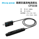 麥科信(Micsig)示波器高頻交直流電流探頭CPC5A/30A 50/300A BNC接口 CP503B（50MHz帶寬5/30Arms）