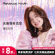 瑞貝卡（Rebecca）假發(fā)女全真人發(fā)偏分劉海中長(cháng)微卷鎖骨發(fā)優(yōu)雅時(shí)尚整頂頭套 清新款 深棕色 中發(fā) 30cm 機制工藝
