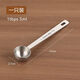維諾亞304不銹鋼量勺調味勺精準定量勺商用奶粉勺咖啡粉勺凍干鹽5g克勺 【加厚304量勺】鋼色-5克/毫升