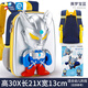 ULTRAMAN奧特曼書包幼兒園賽羅男童特利迦3歲6寶寶發(fā)光小大班男孩背包兒童 【拍打發(fā)光】賽羅藏青 幼兒園