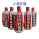 小興臺【酒廠直營】小黑豆酒41.8度整箱濃香型白酒450ml*6瓶邢臺特產(chǎn) 41.8度 450mL 6瓶