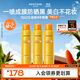 Mistine蜜絲婷小黃噴防曬噴霧180ml*3便攜防曬霜戶(hù)外SPF50+學(xué)生雙11