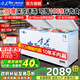 雪花（SNOWFLK）冰柜商用大容量冷柜冷藏冷凍兩用雙開(kāi)門(mén)臥式冰箱商超海鮮低溫速凍柜展示柜 1189單溫款丨銅管數顯丨2.12m加寬加高